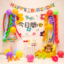 Net red ins long balloon small red book Children girl baby girl birthday party decoration background wall scene layout