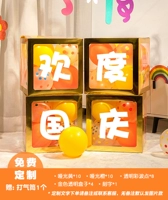 Воздушный шар, коробка с гравюрой, делается под заказ