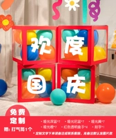 Воздушный шар, коробка с гравюрой, делается под заказ