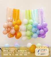 Макарон радужный баллон на кисточку [50 шаров]