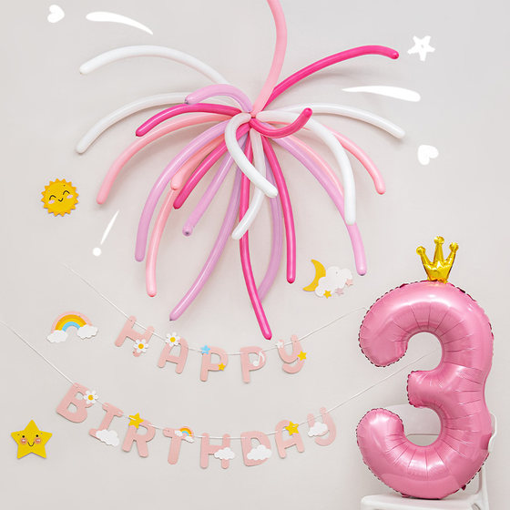 烟花长条气球生日派对挂布条幅创意儿童男女孩装饰布置多巴胺彩色