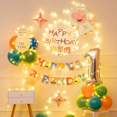 Детский воздушный шар, постер для девочек, подарок на день рождения, детская одежда