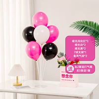 Черно-розовый настольный поплавок F08 (купите 2 и получите насос) (купите 5 и получите 1 бесплатно)