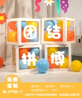 Воздушный шар, коробка с гравюрой, делается под заказ