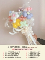 Воздушный шар, набор материалов, букет