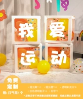 Воздушный шар, коробка с гравюрой, делается под заказ