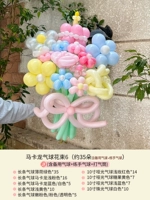 Воздушный шар, набор материалов, букет