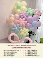 Воздушный шар, набор материалов, букет