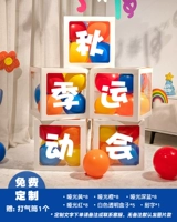 Воздушный шар, коробка с гравюрой, делается под заказ