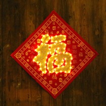 2020 Spring Festival Blessing word door sticker New Year New Year Decoration Year of the Rat hanging creative scene layout Couplet sticker pendant