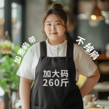 Фартук большого размера на 260 кошек с очень толстыми, очень большими и широкими бретелями, логотипом, напечатанным на заказ, специальным фартуком для столовой и отеля для кейтеринга.