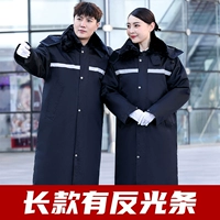 SJGQ-20 Многофункциональный расширенная отражающая полоса