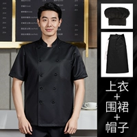 Черный фартук, короткий рукав, свободный крой