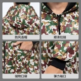 Флисовый водонепроницаемый камуфляжный демисезонный износостойкий нагрудник для работы, фартук, увеличенная толщина