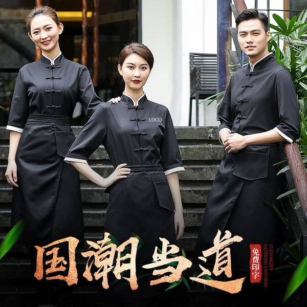 Товары от 琛禾旗舰店