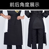 Водонепроницаемый фартук для работы подходит для мужчин и женщин, коллекция 2022, делается под заказ