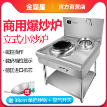 High-power concave induction cooker 6000W induction cooker 10Kw restaurant electric frying oven commercial hotel 8 12 15Kw