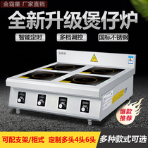 Commercial multi-head induction cooker high power 4 6 head malatang hot flower nail powder pot 3500W electromagnetic stove stove