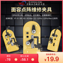 Bandung face-lattice separation maintenance clamp XXSXSMAX11PROMAX para-lamp auxiliary repair fixing tool