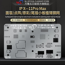 iphone multifunction accessories plant tin mesh with xsxr11pro max face adjective lattice original colorful tail insert small plate