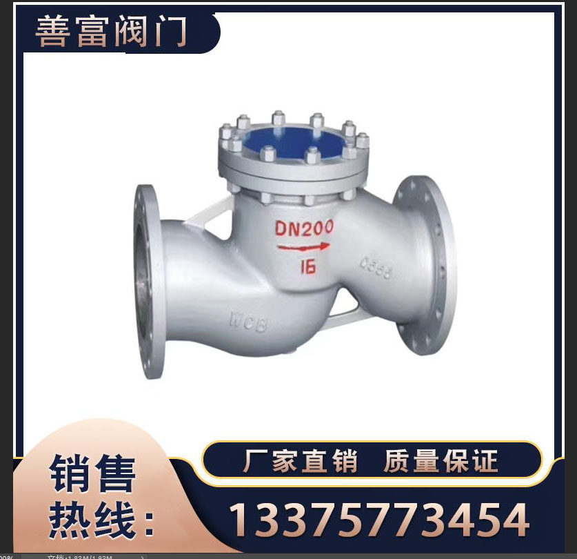 H41H-16 Lifting check valve WCB cast steel flange pipe check valve high temperature steam anti-backflow check valve