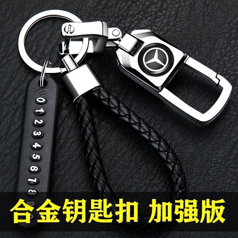 Car anti-loss key button Men's creative personality Key pendant Women's ring Ring Key chain upscale horseshoe buckle hanging rope-Taobao