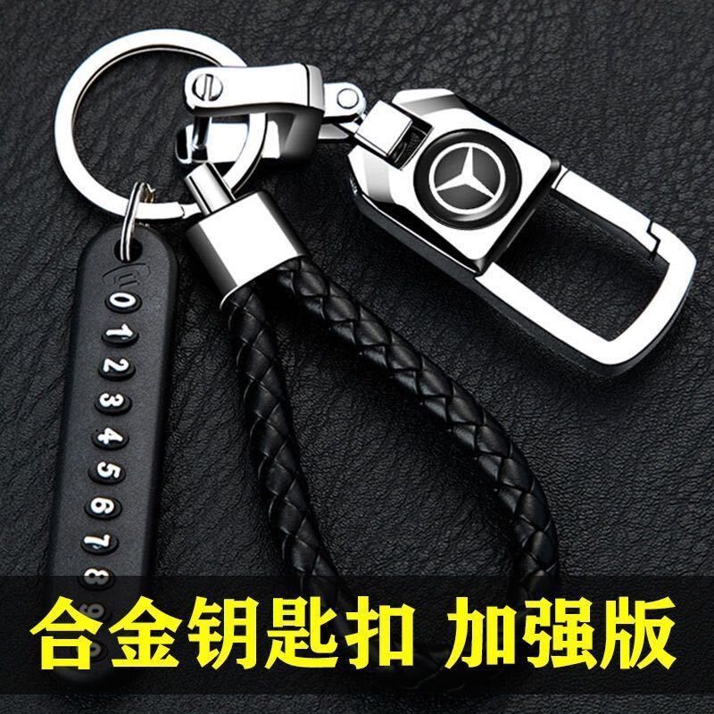 Car anti-loss key button Men's creative personality Key pendant Women's ring Ring Key chain upscale horseshoe buckle hanging rope-Taobao