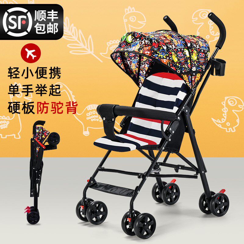 Baby stroller light folding simple baby umbrella car can sit and lie super light portable newborn child trolley