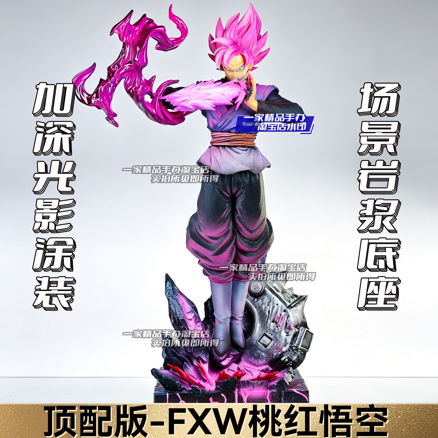 Dragon Ball Super Universe Fxw Pink Goku Jt Statue Gk Model Trendy Toy Peripheral Gift for Men Decoration