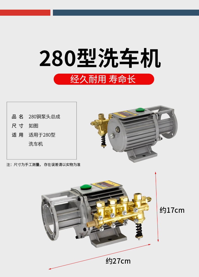 Автомойка 家用黑猫220v高压清洗机ql280/380型洗车机洗车器配件铜压头总成