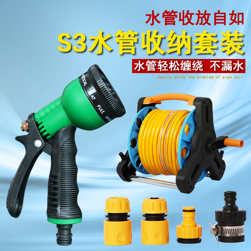 Collection Watering Water Gun Gardening Water Snatched Shower Head Garden Watering Sprinkler High Pressure Water Pipe Hose Home Suit Roll Pipe