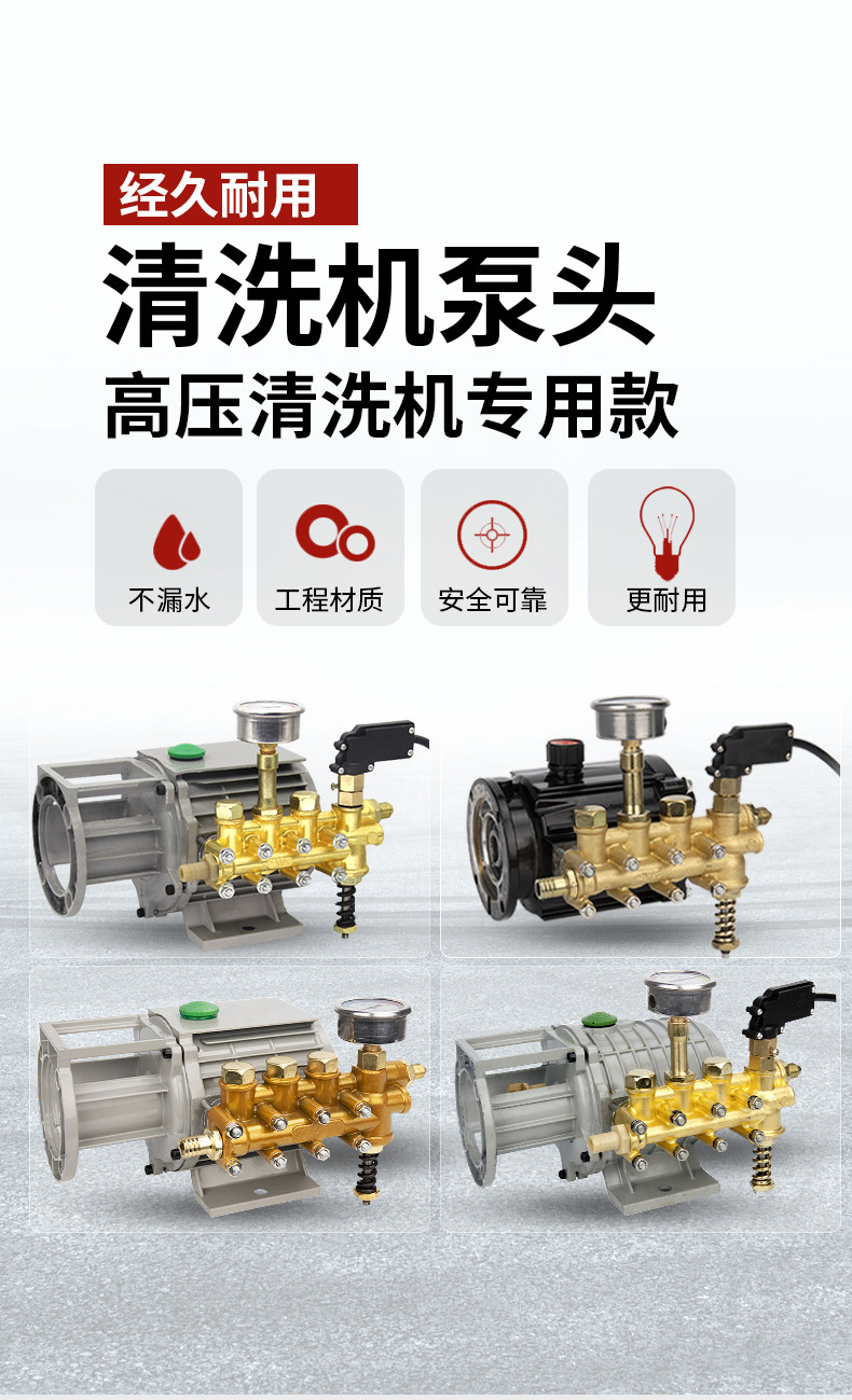 Автомойка 家用黑猫220v高压清洗机ql280/380型洗车机洗车器配件铜压头总成