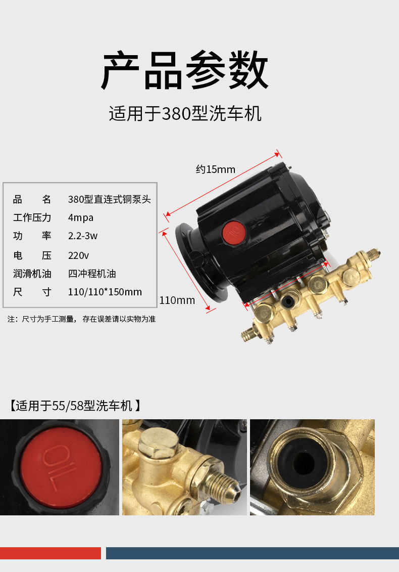Автомойка 家用黑猫220v高压清洗机ql280/380型洗车机洗车器配件铜压头总成