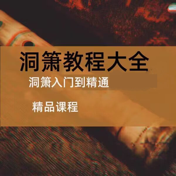 Functional 72-pose functional teaching-Taobao