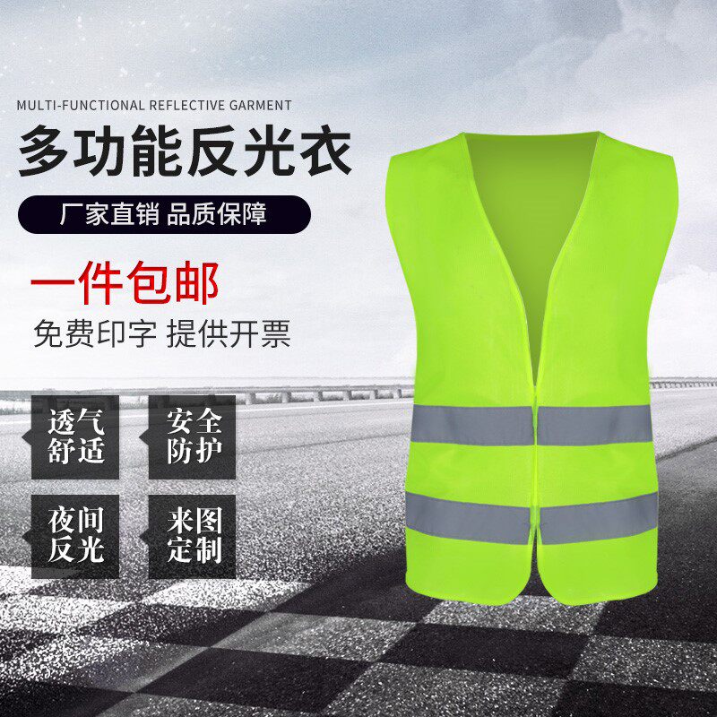 Reflective Safety Vest Luminous Engineering Worksite Traffic Police Locomotive Duty Construction Work Clothes Workers Red