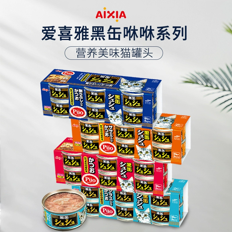Nhật Bản AIXIA Kitten Nutrition Black Can Black Fou Cat Con mèo đóng hộp Con mèo dành cho người lớn Đồ ăn nhẹ cho mèo 80g 6 lon - Đồ ăn nhẹ cho mèo