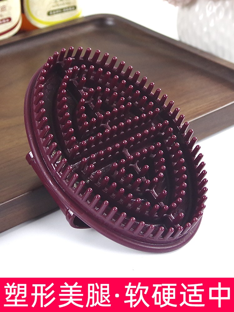 Meridian Brushed Beauty Salon Special Brush Full Body Universal Arm Leg Massage Brush Five Rows Brush Slim Fit Meme Body Brush