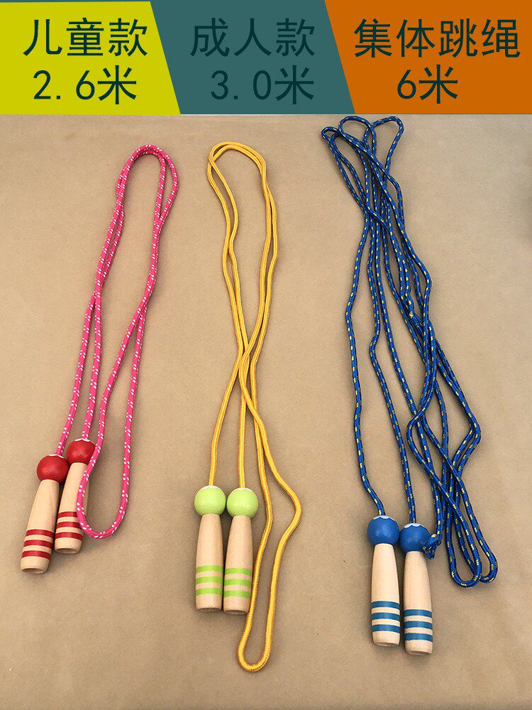 Children Jump Rope Kindergarten Junior High School Elementary School Kids Adults Adjustable Sports Special Beginners Short Rope Hemp Rope
