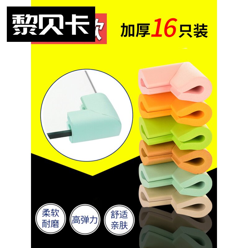 Notebook computer Four corner protective sleeves cover wrapping edge corner corner corner anti-kid touch tea table mirror Four corner crashworthy sleeve