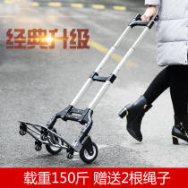 Moving large flower pot trolley folding thick and light convenient two-wheeled non-slip trolley pulling truck cart strong