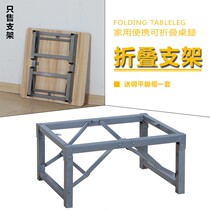 Minimalist folding table legs table folding table frame iron table legs shelving bracket legs bracket tripod folding bracket table