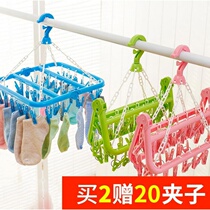 Underwear good-looking round multi-clip clothes rack Childrens small ring circle multi-clip dormitory hanging