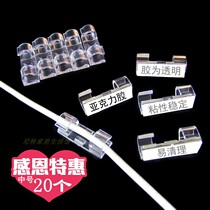 Fixed clip card line Office wiring wall on-line card Home car line fixed snap Practical whole line Home