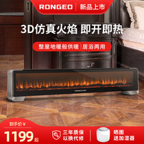 Germany Rongzhi skirting line heater whole house electric heater hot fireplace flame electric heating household oven living room