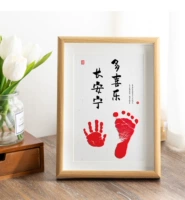 A4 Журнал [Changan Ning Duoyi] Отправить платформу печати