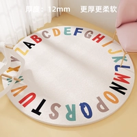 Круглое одеяло толщиной с разноцветные буквы [диаметр 80 см]