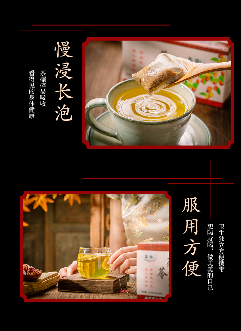 【同仁堂】酸枣仁百合茯苓茶120g