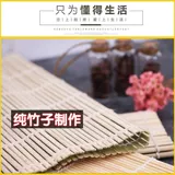 Рисовый шарик бамбук бамбук доза естественный большой блокбастер суши -ролик