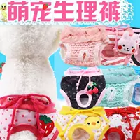 Физиологический период плюшевые брюки, VIP Binbin Berbata Boxing Gydald Pants Menstruation во время менструации в течение месяца, тетя Коттон Милый нижнее белье