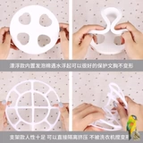 Бюстгалтер, женское нижнее белье, мягкая защитная защитная сетка для стирки